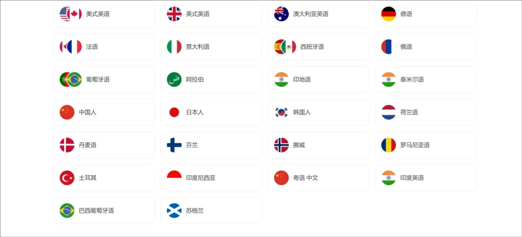 whisper AI 支持的语言种类