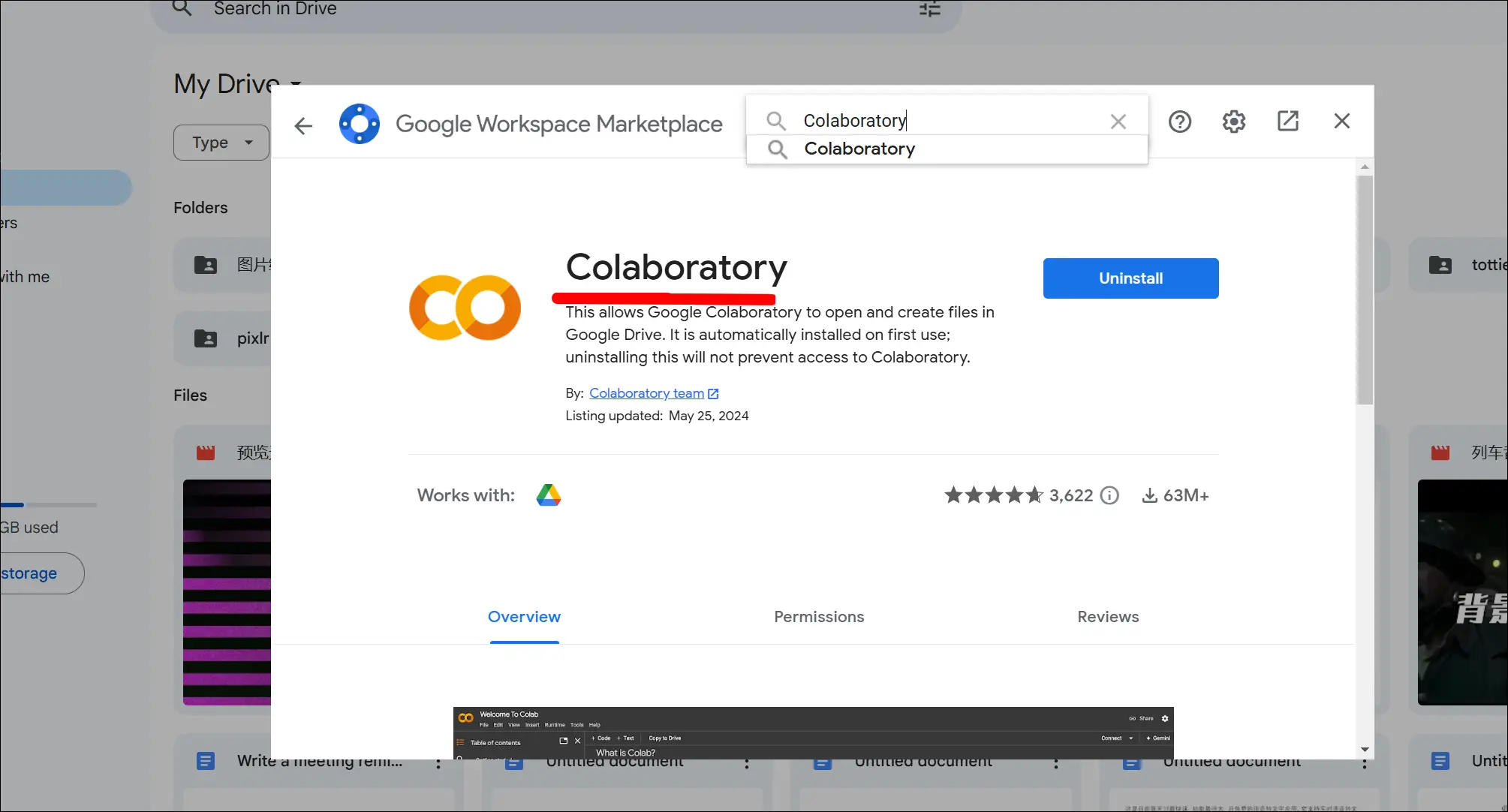 在谷歌云盘中添加google colab